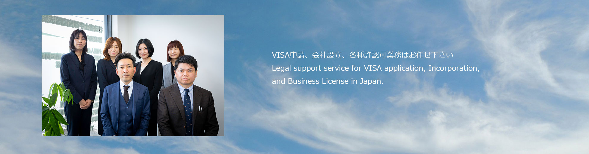 業務理念
